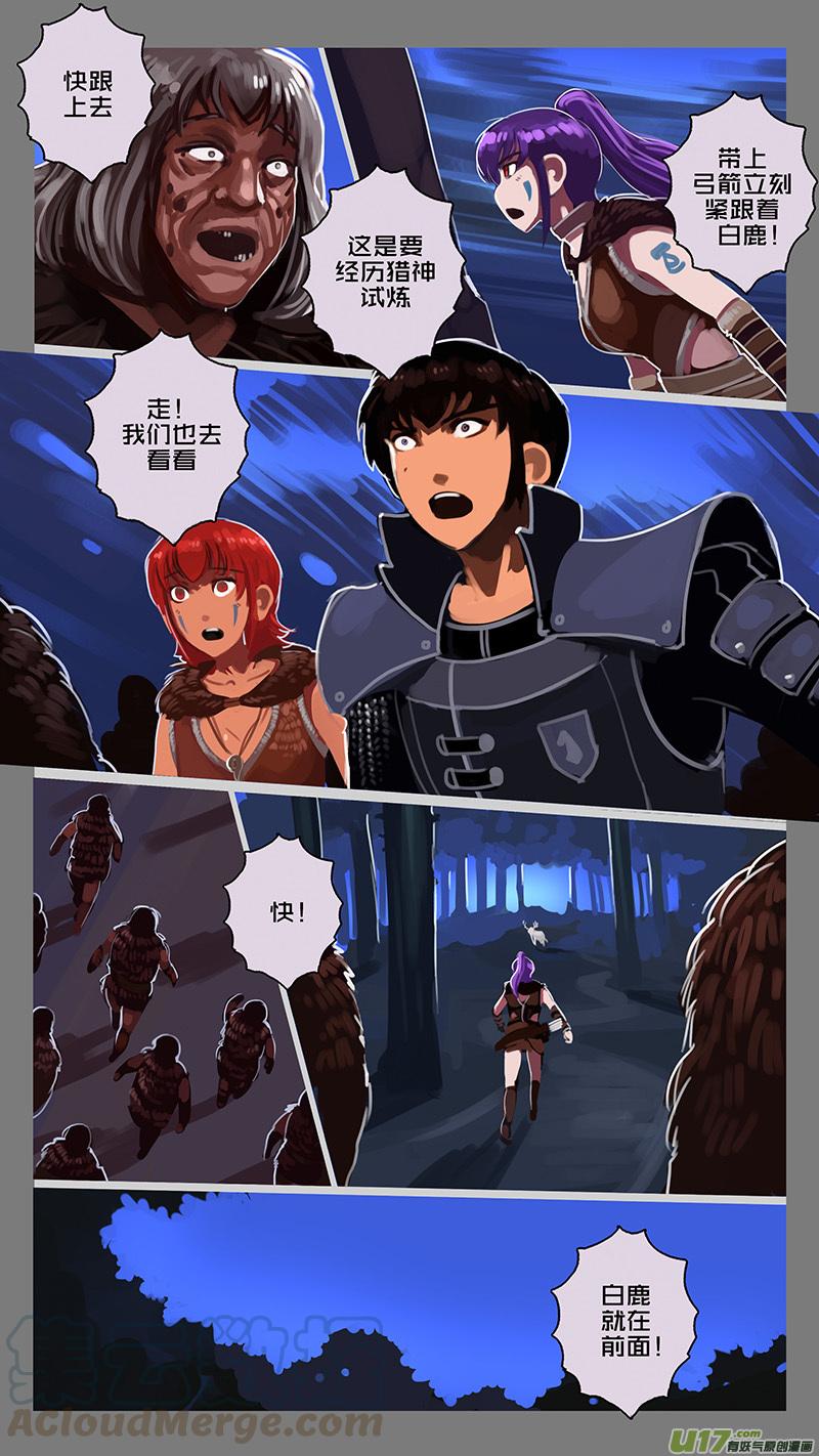 Sword Empire Ch.145 p7