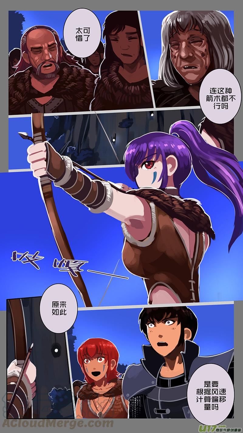 Sword Empire Ch.146 p1