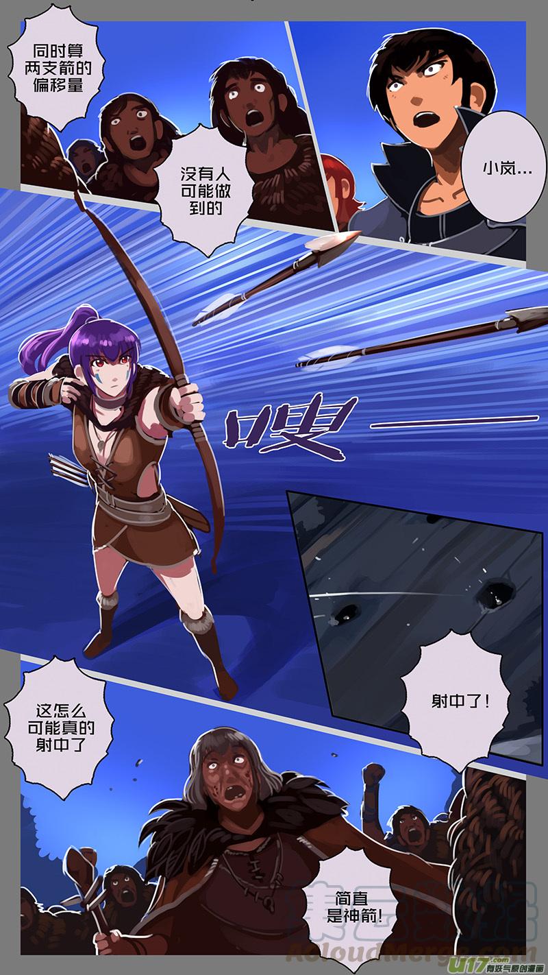Sword Empire Ch.146 p3