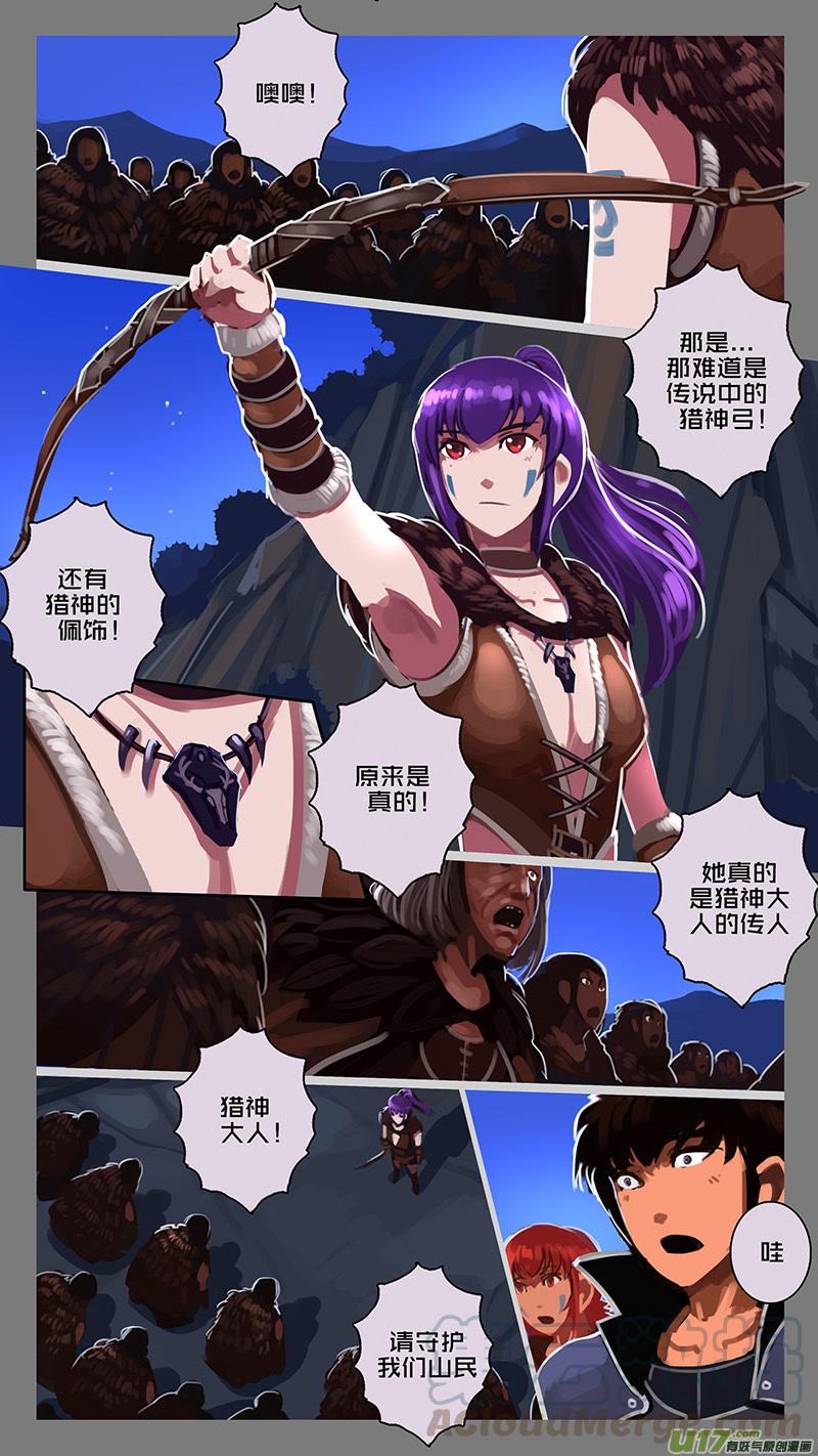 Sword Empire Ch.146 p9