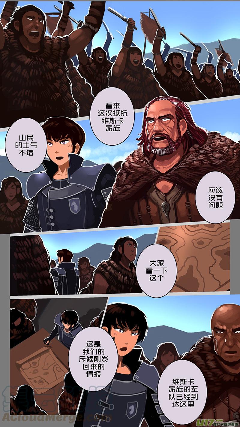Sword Empire Ch.149 p1
