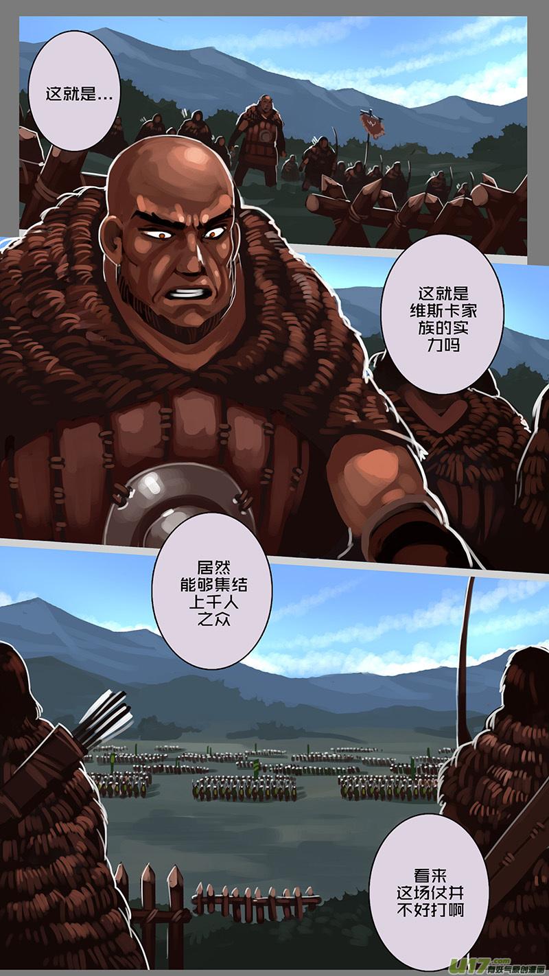 Sword Empire Ch.149 p12