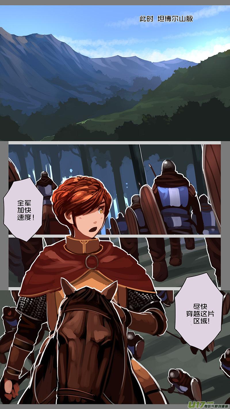 Sword Empire Ch.149 p6