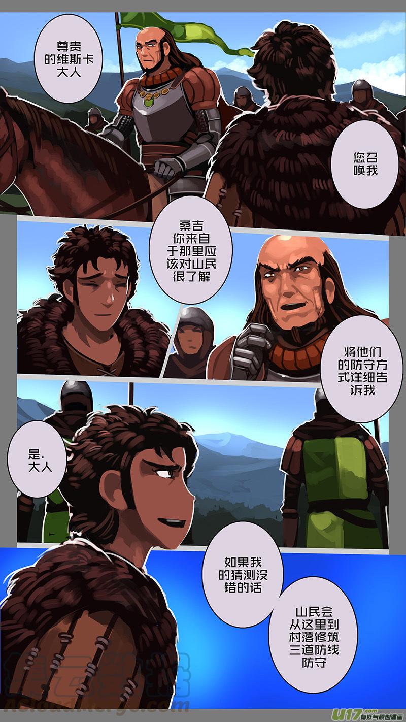 Sword Empire Ch.150 p1