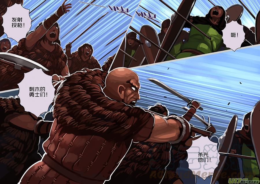 Sword Empire Ch.151 p3