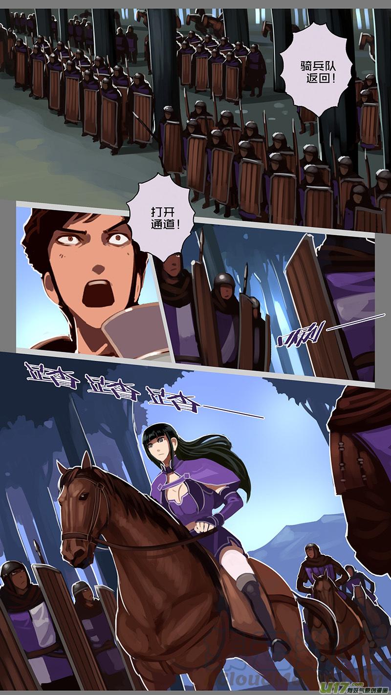 Sword Empire Ch.152 p11