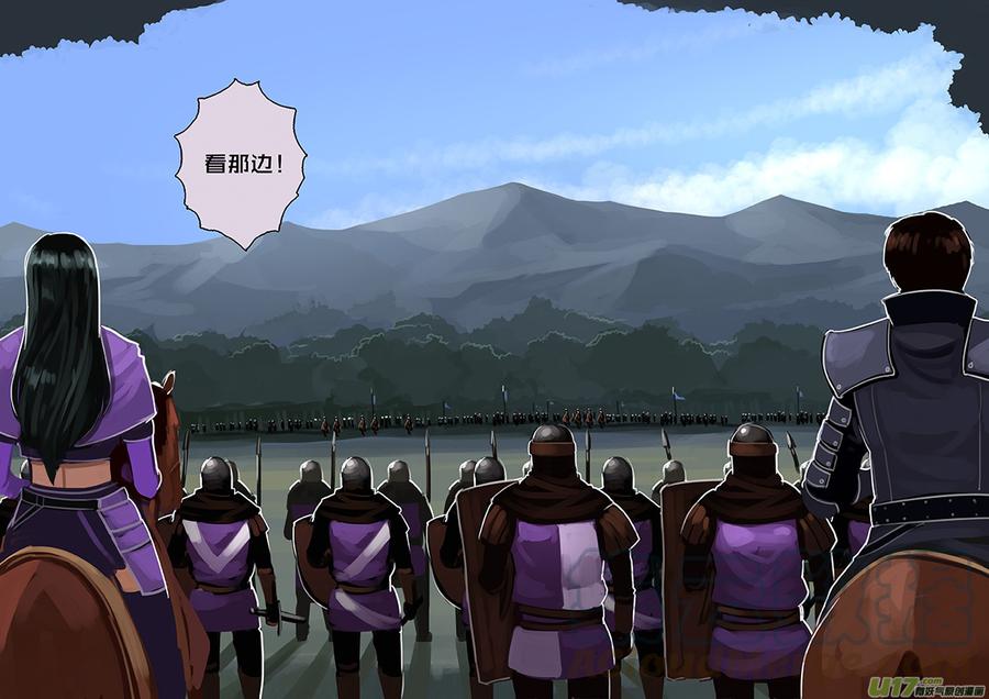 Sword Empire Ch.153 p1