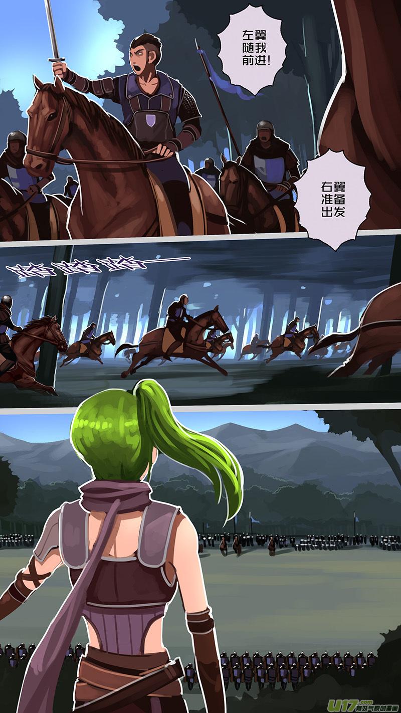 Sword Empire Ch.153 p10