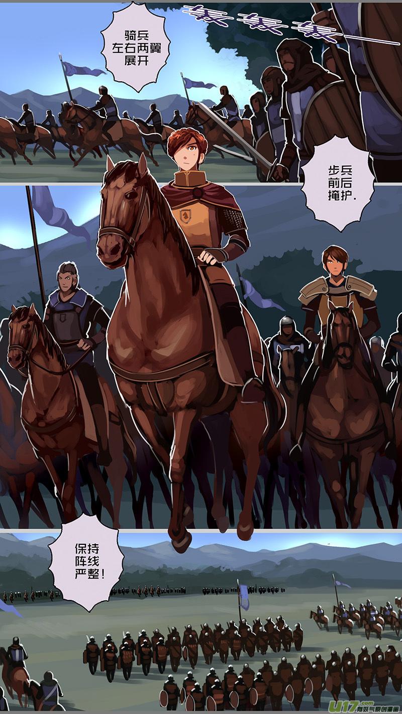 Sword Empire Ch.153 p2