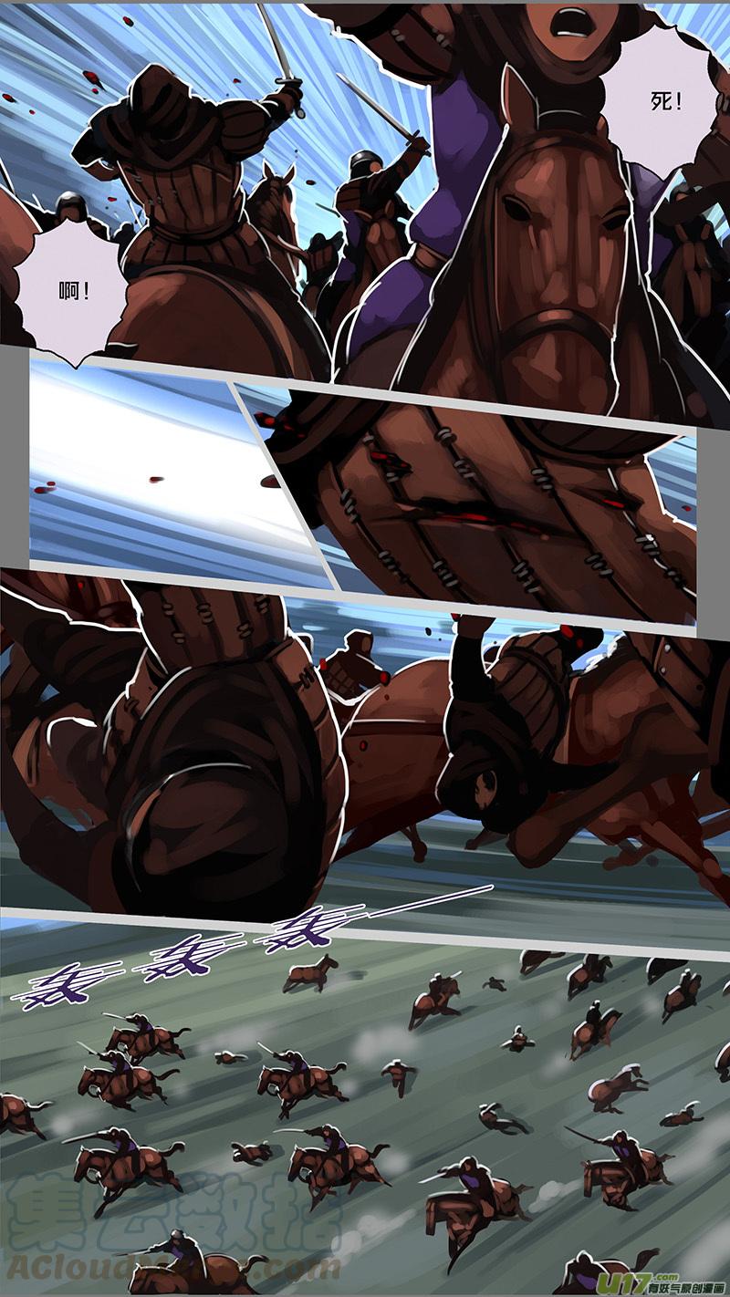 Sword Empire Ch.155 p3
