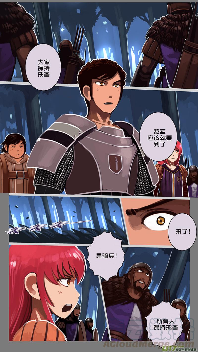 Sword Empire Ch.156 p9