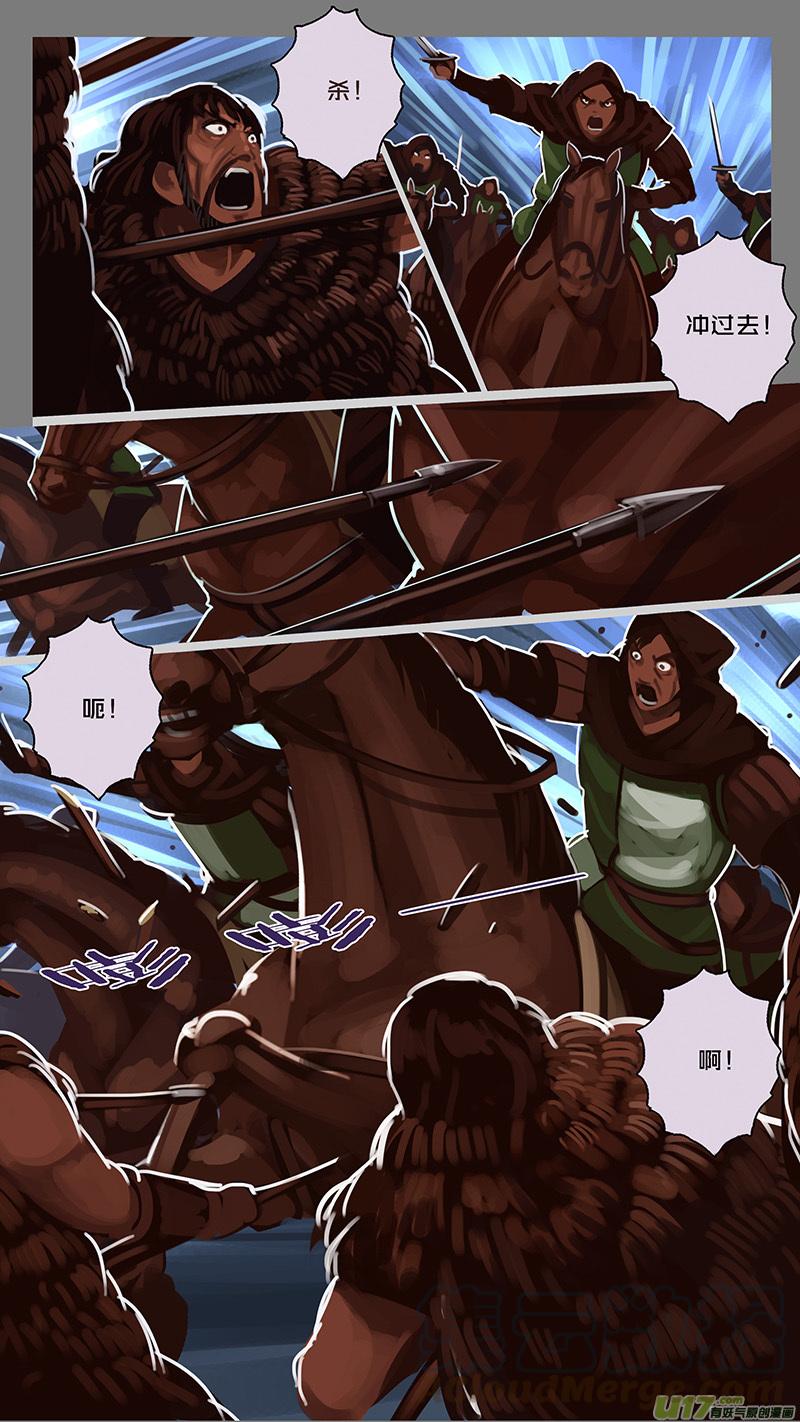 Sword Empire Ch.158 p1