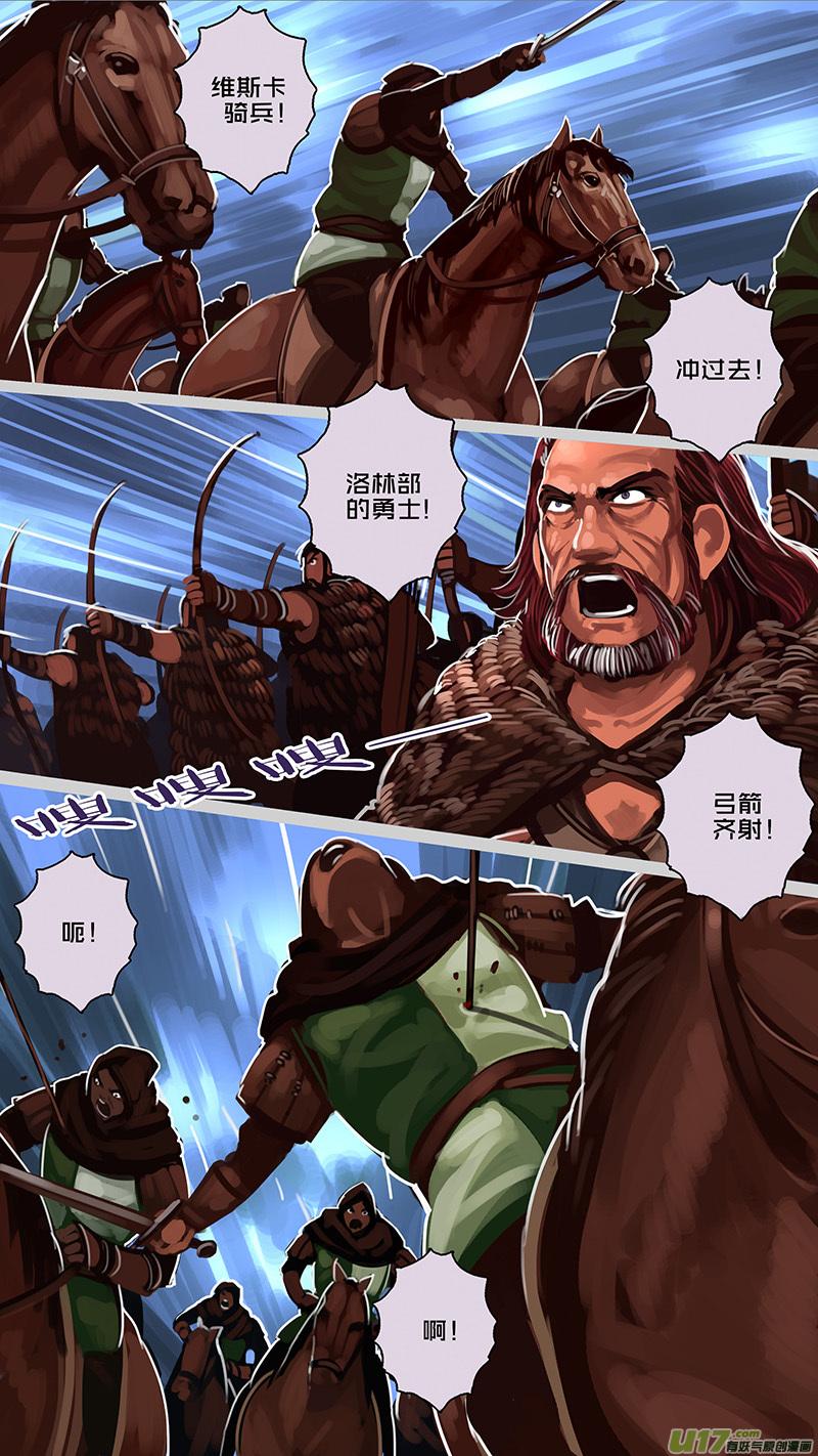 Sword Empire Ch.158 p6