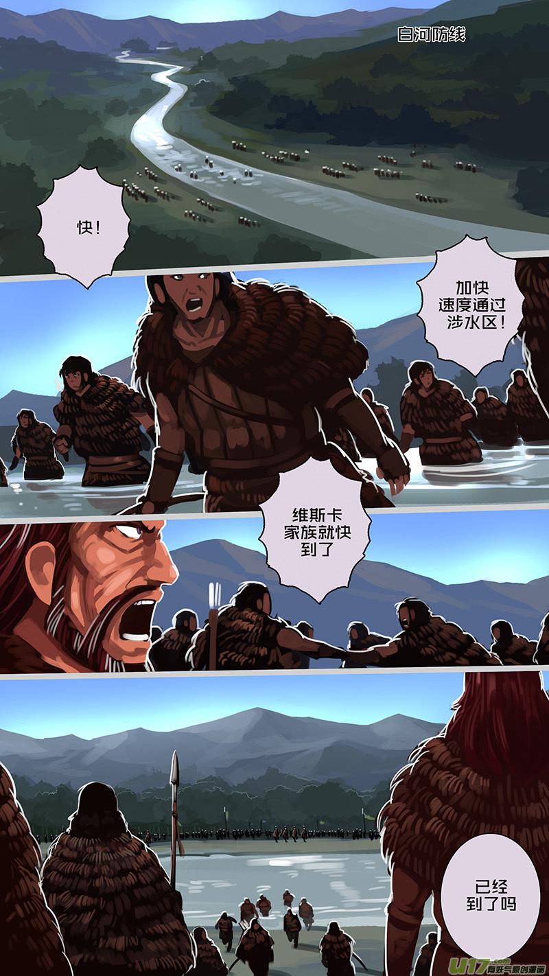 Sword Empire Ch.158 p8