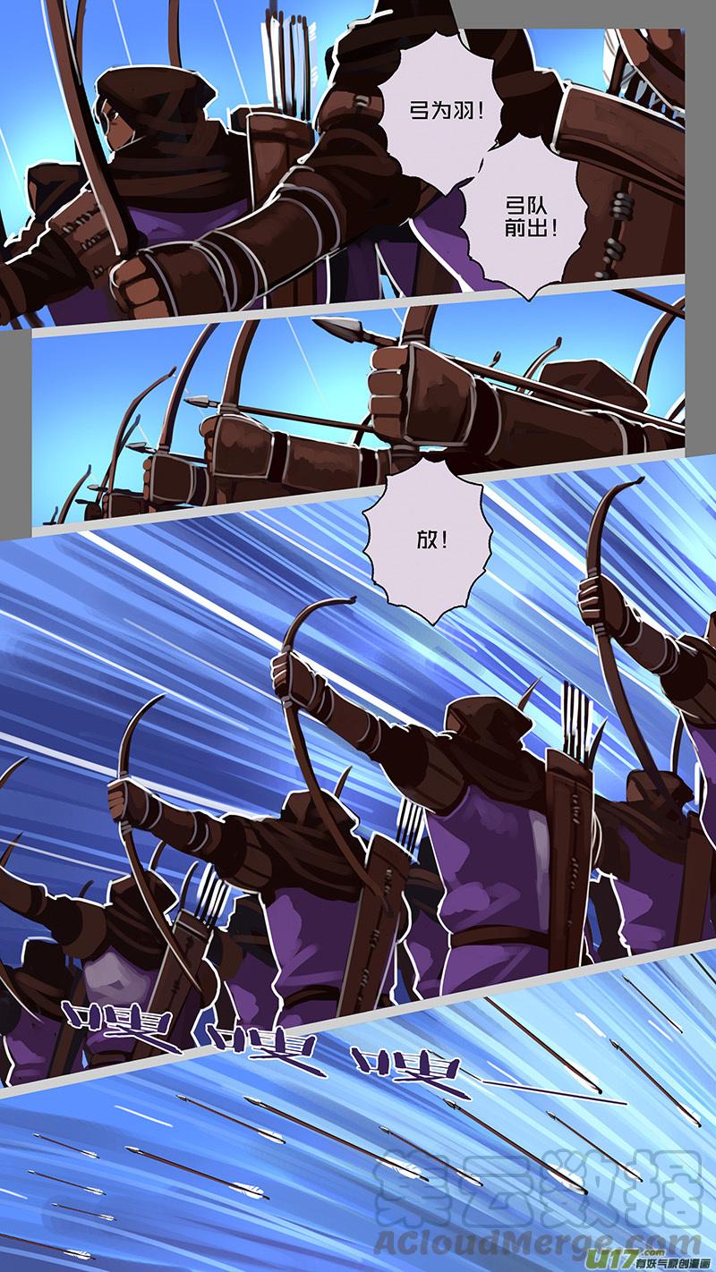 Sword Empire Ch.161 p1