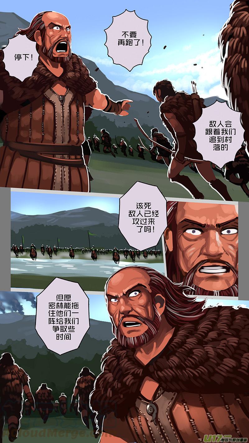 Sword Empire Ch.163 p9