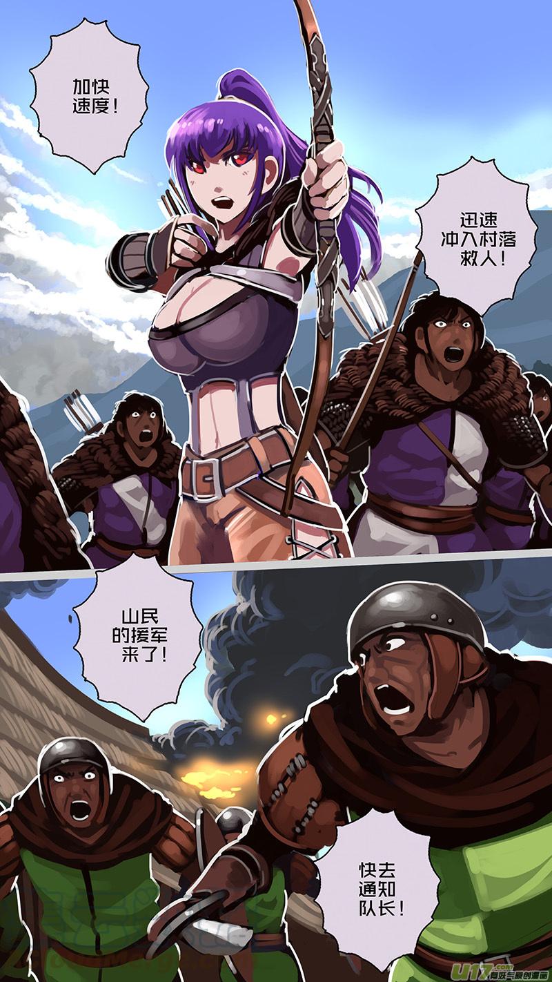 Sword Empire Ch.165 p1