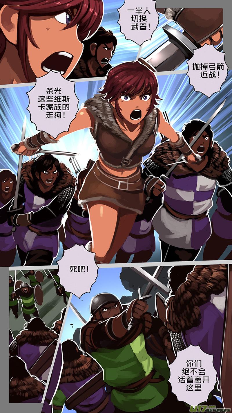 Sword Empire Ch.165 p2