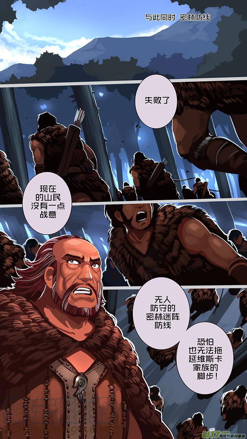 Sword Empire Ch.165 p3