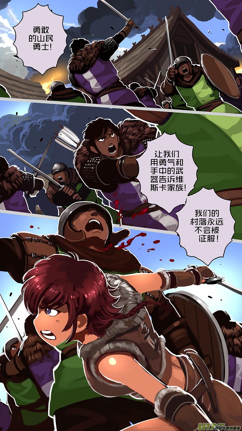 Sword Empire Ch.165 p8