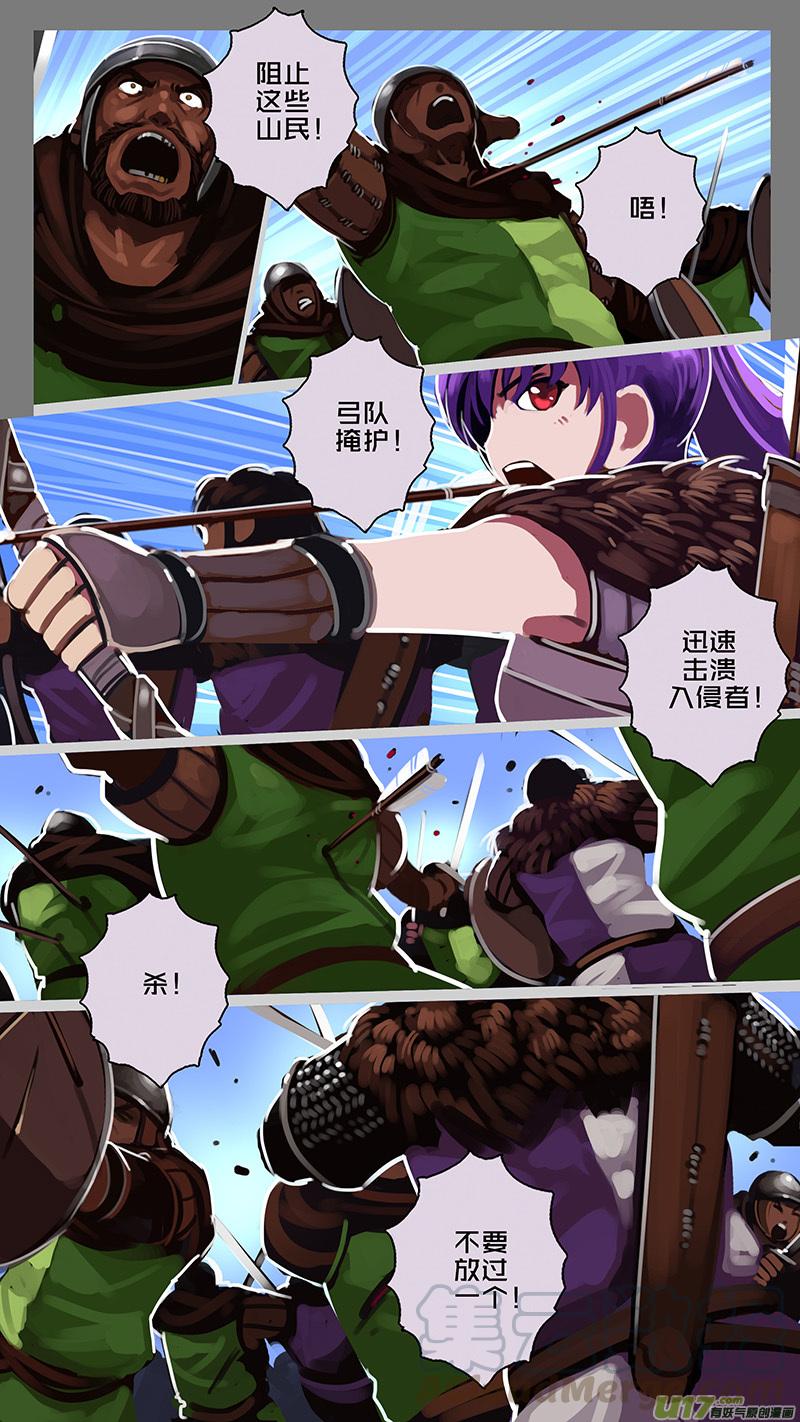 Sword Empire Ch.165 p9