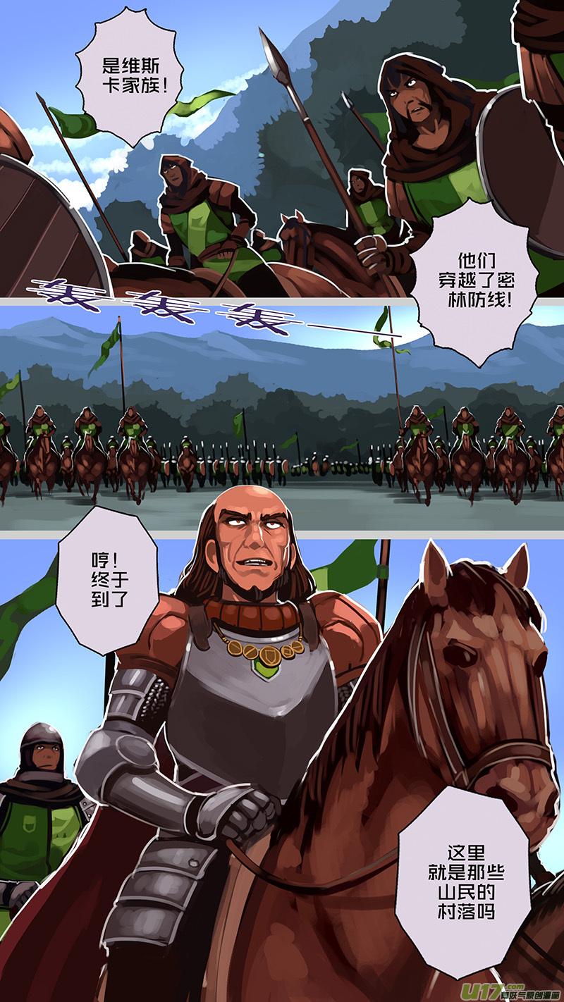 Sword Empire Ch.166 p2
