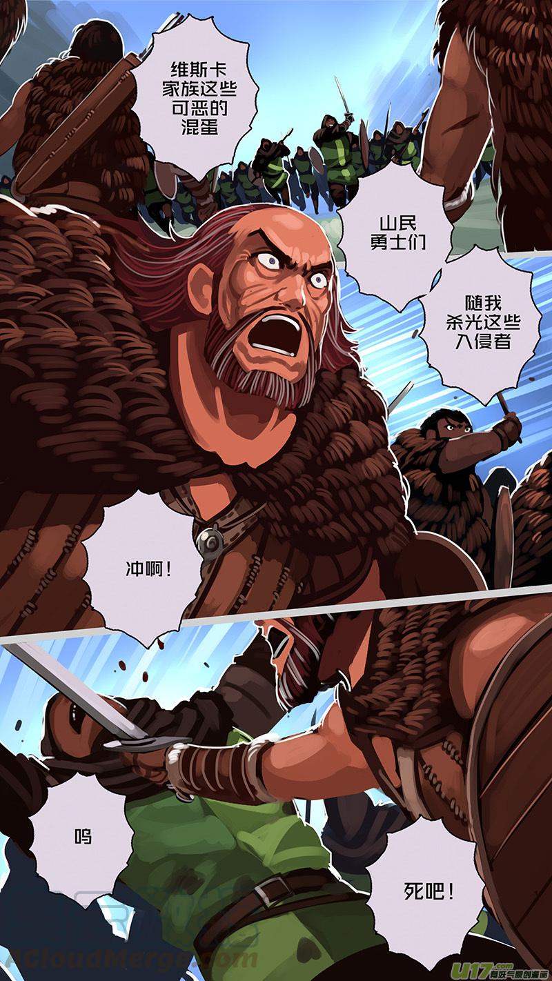 Sword Empire Ch.167 p5