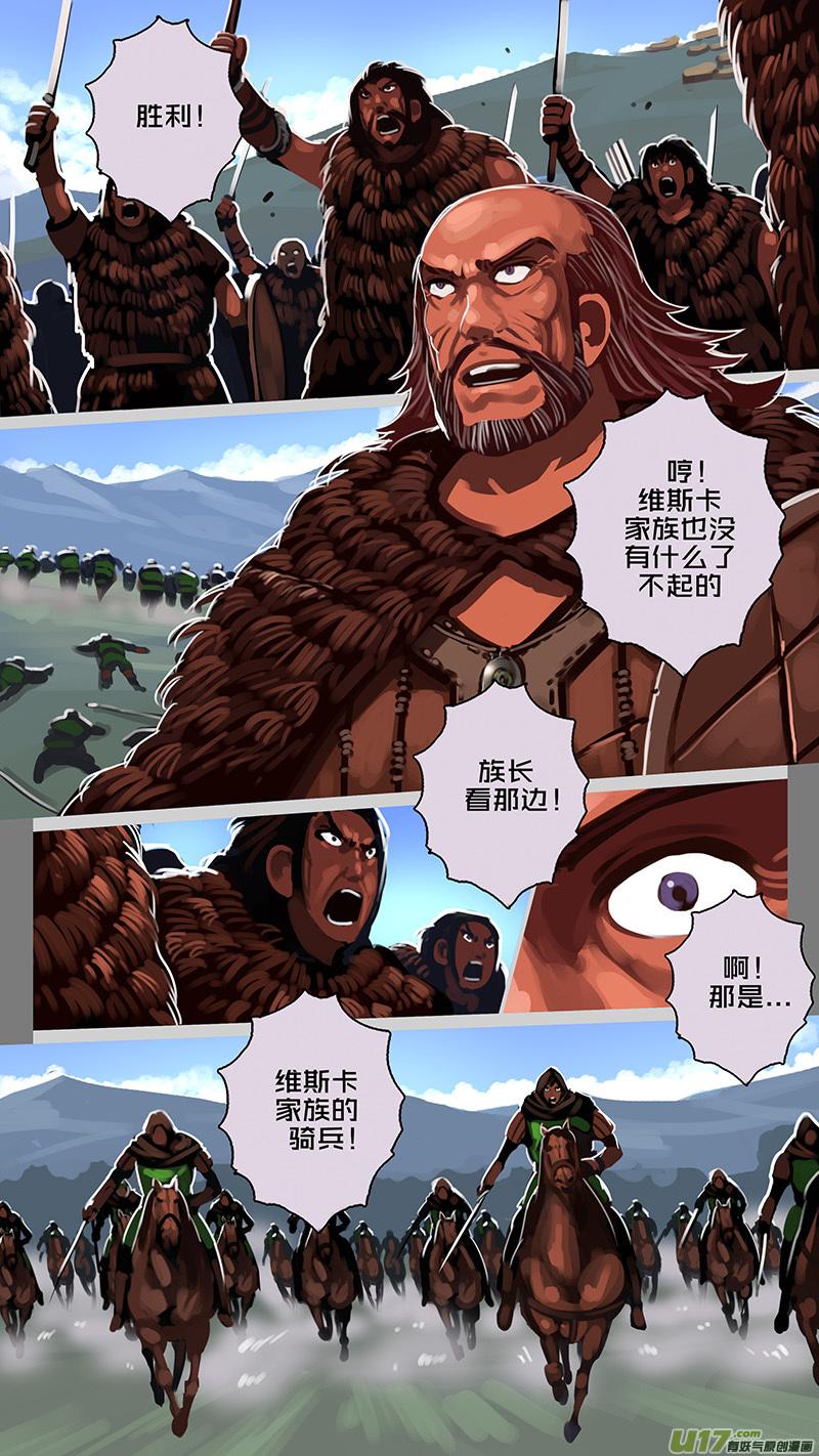 Sword Empire Ch.168 p10