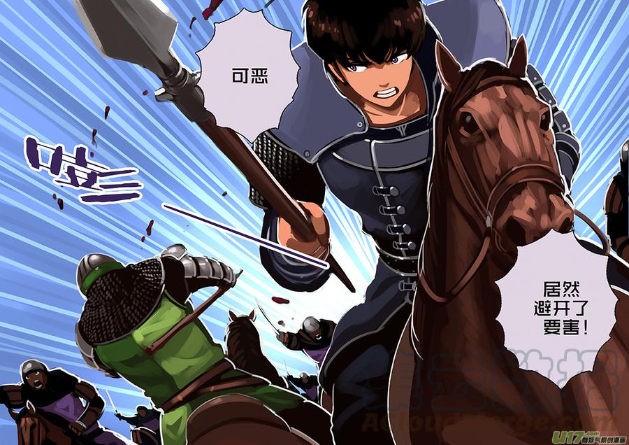 Sword Empire Ch.168 p5