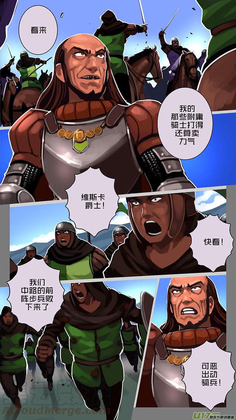 Sword Empire Ch.168 p9