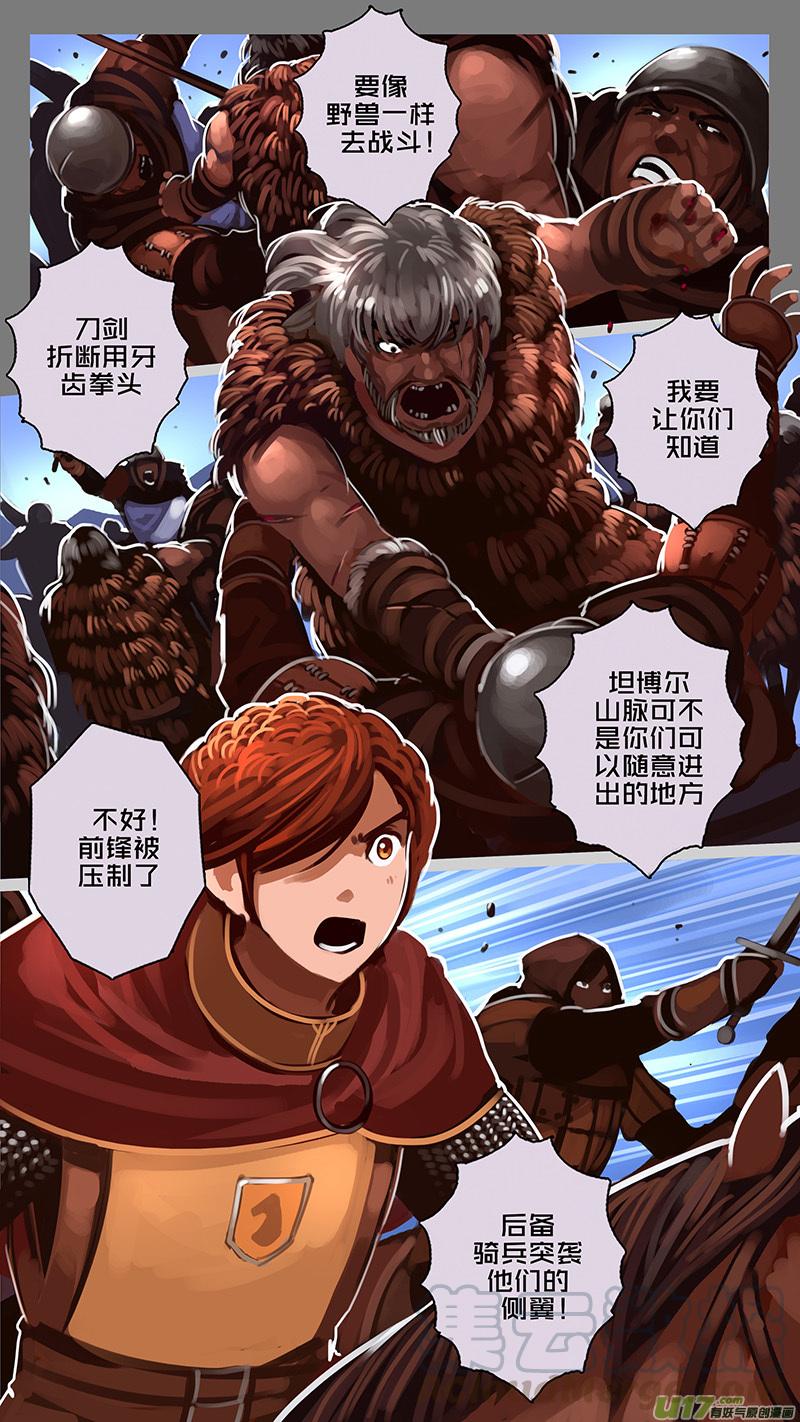Sword Empire Ch.169 p9
