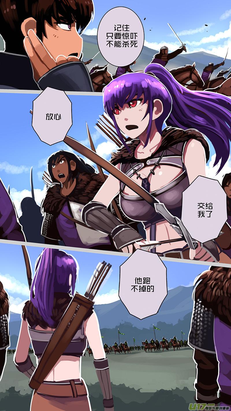 Sword Empire Ch.170 p4