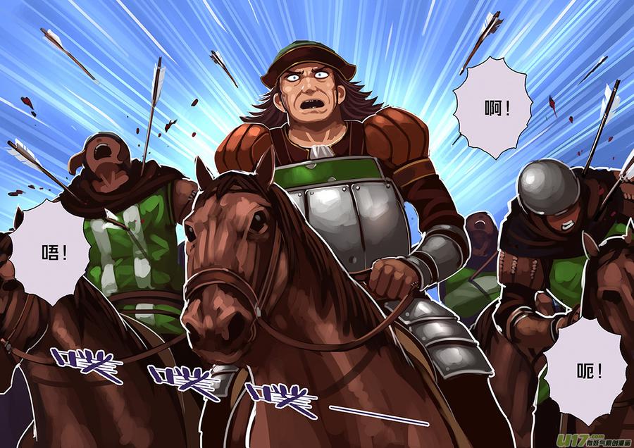 Sword Empire Ch.170 p6