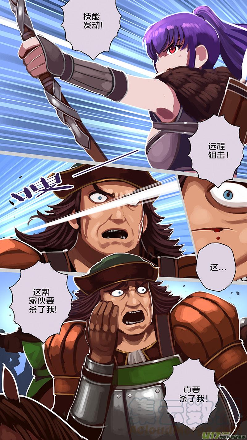 Sword Empire Ch.170 p9