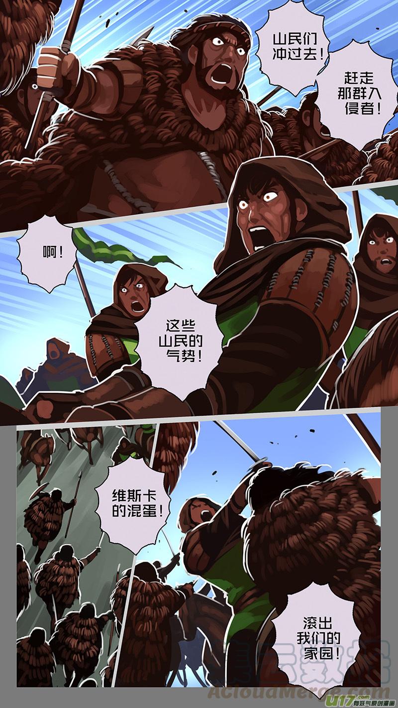 Sword Empire Ch.171 p9