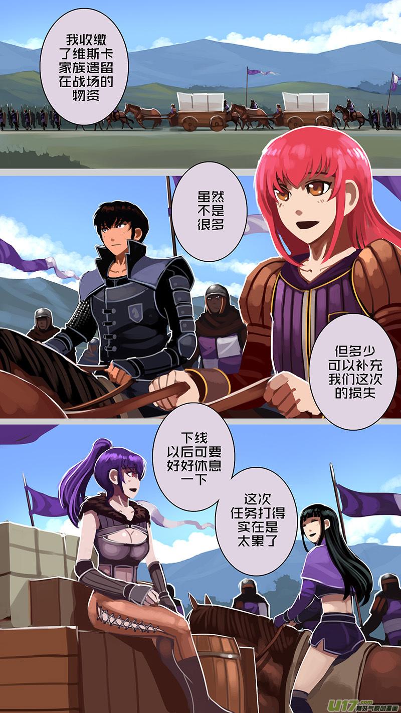 Sword Empire Ch.173 p10