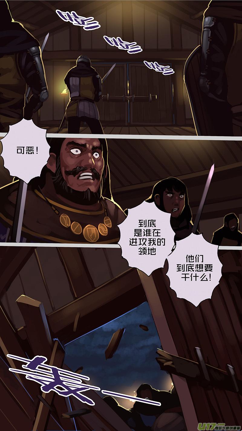 Sword Empire Ch.174 p15