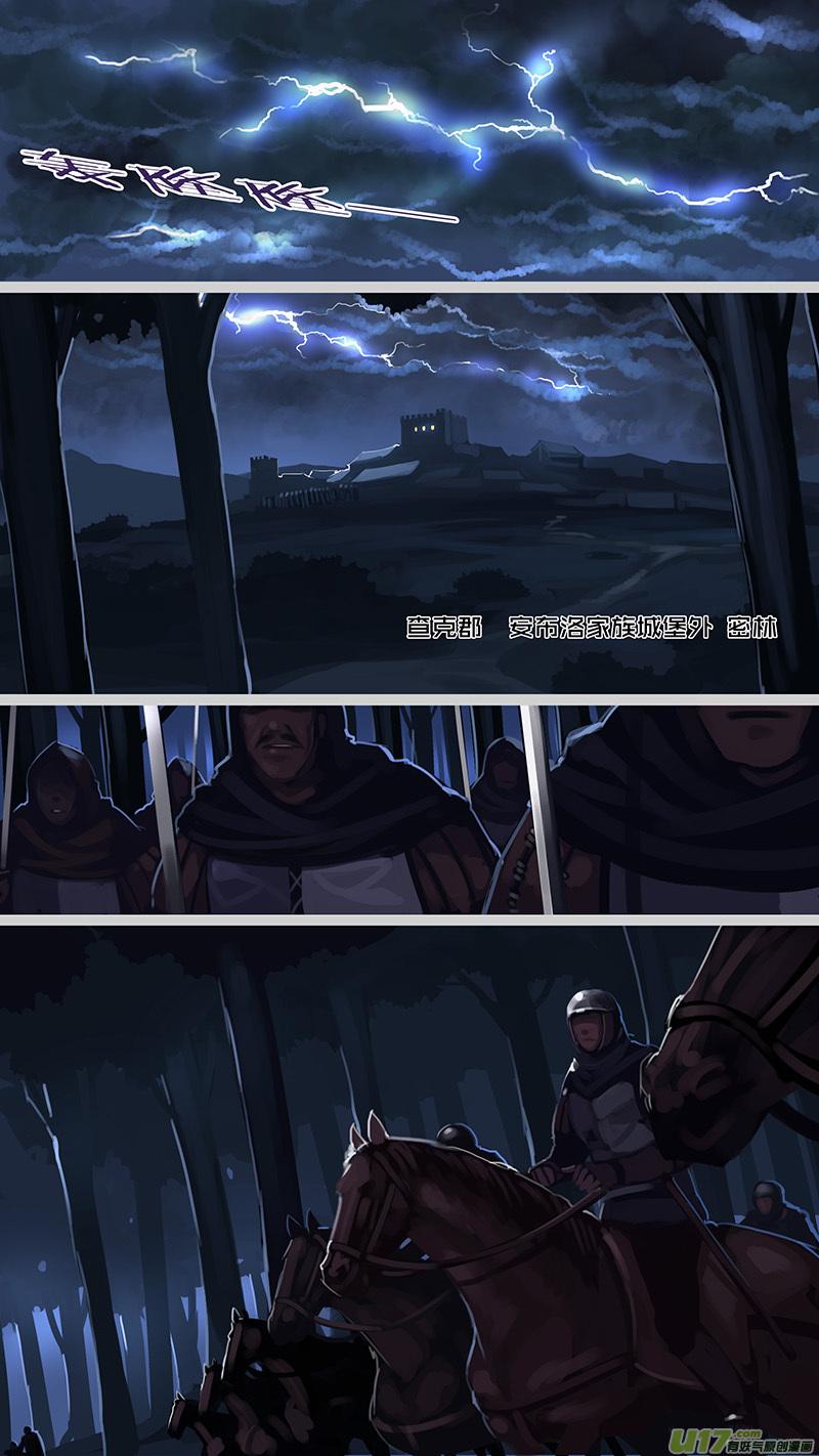 Sword Empire Ch.174 p2