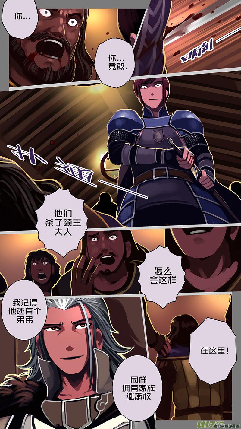 Sword Empire Ch.174 p23