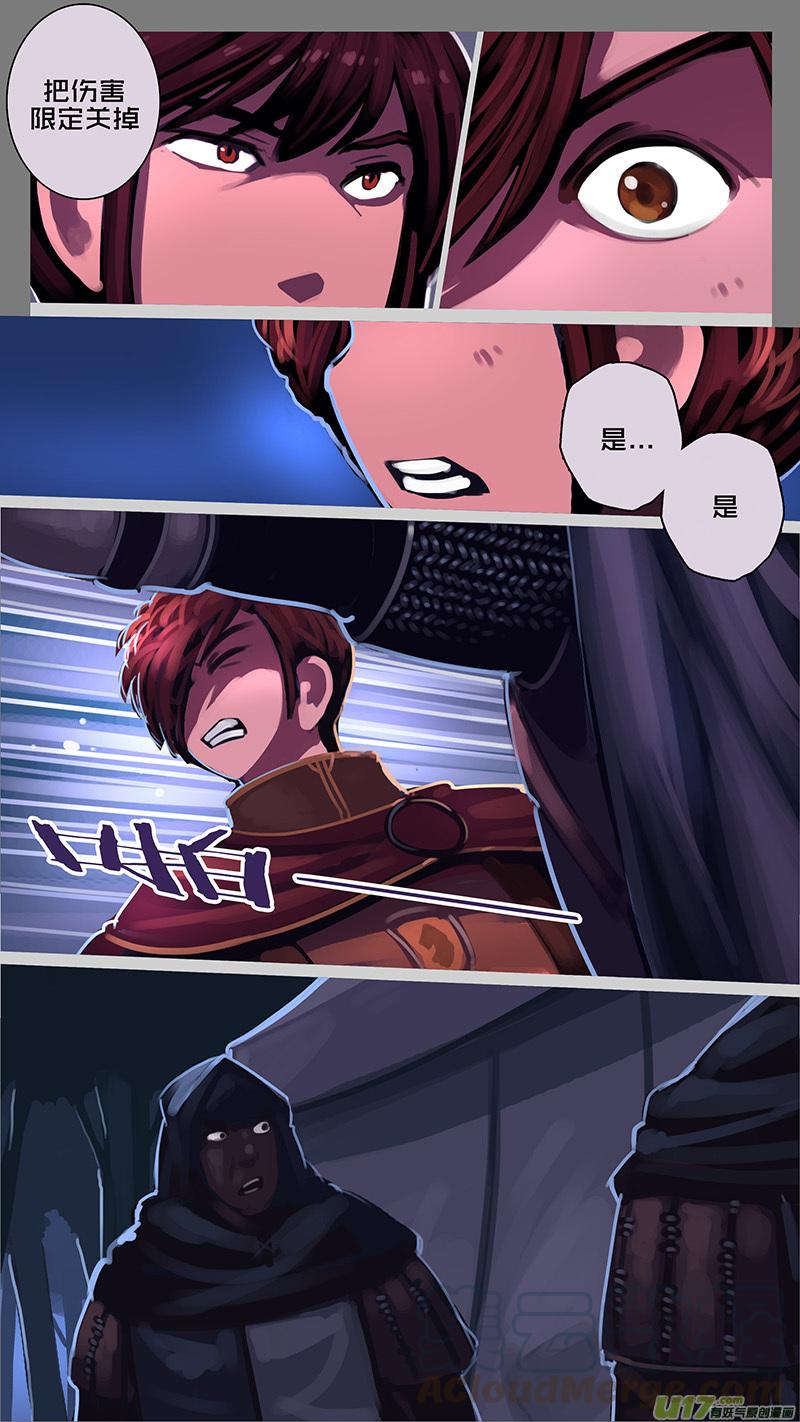 Sword Empire Ch.174 p5