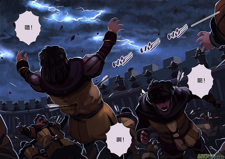 Sword Empire Ch.175 p10
