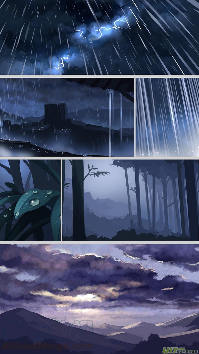 Sword Empire Ch.175 p13