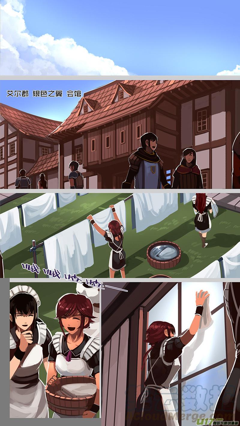 Sword Empire Ch.176 p1