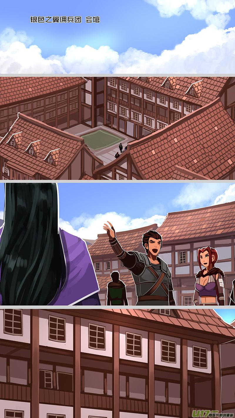 Sword Empire Ch.177 p6