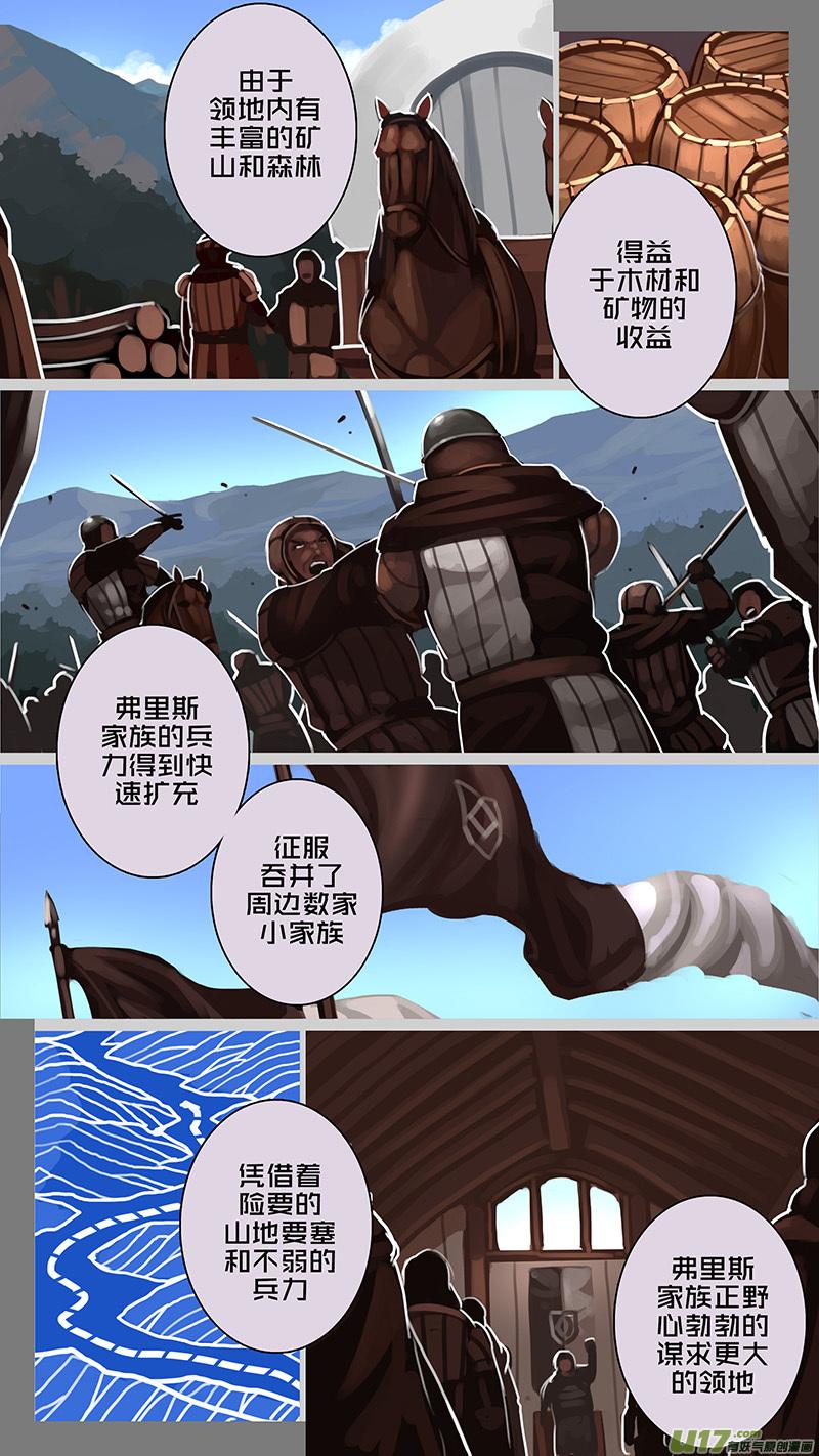 Sword Empire Ch.179 p6