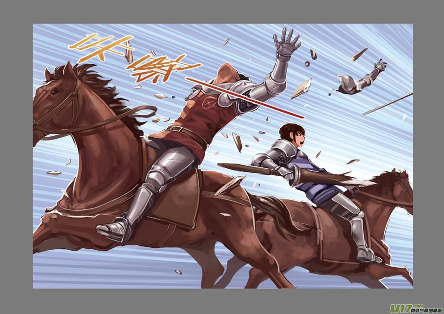 Sword Empire Ch.18 p8
