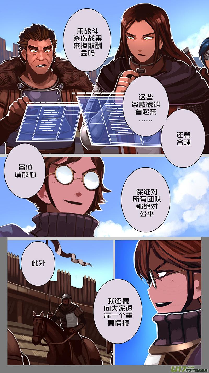 Sword Empire Ch.181 p10