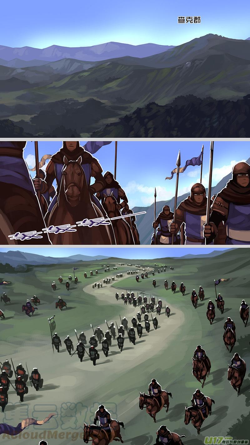 Sword Empire Ch.182 p3