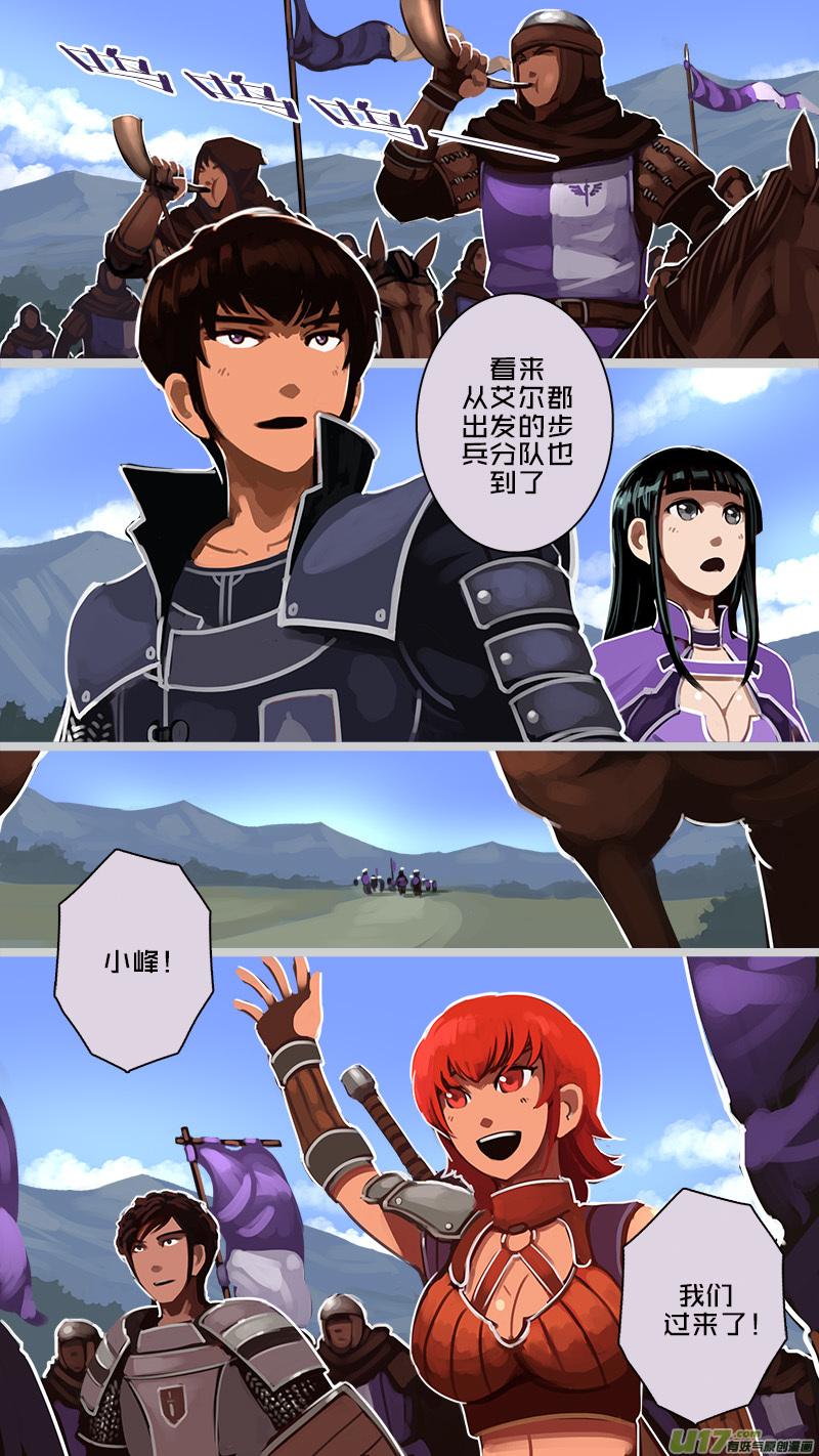 Sword Empire Ch.182 p6