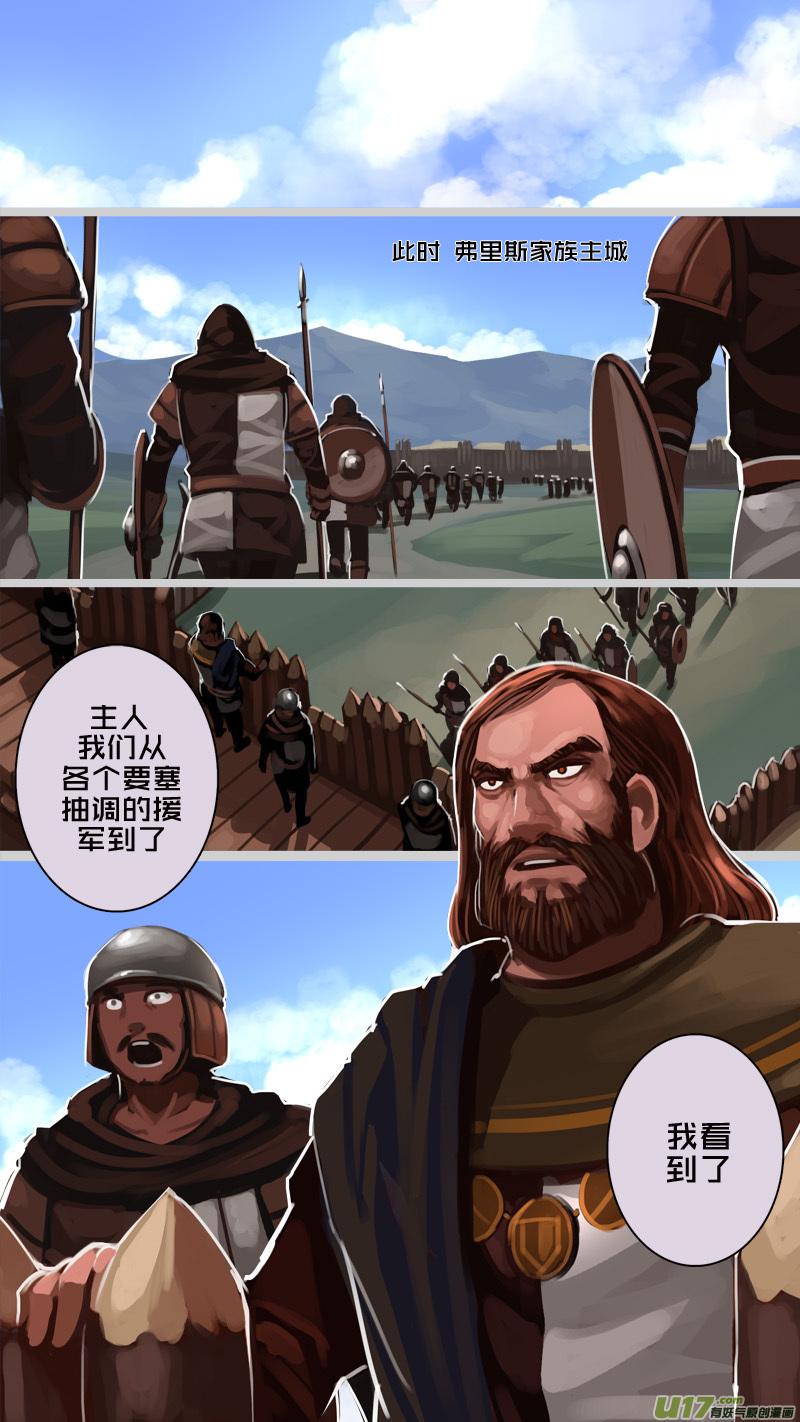 Sword Empire Ch.183 p10